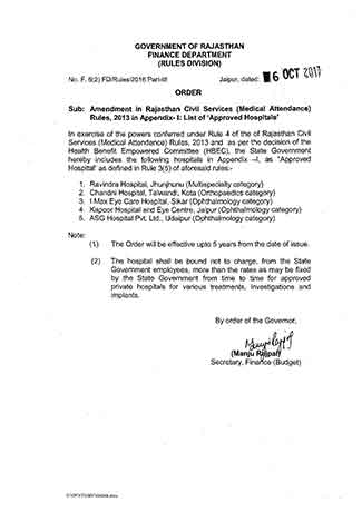 Rajasthan Government Order for Empanelment Certificate
