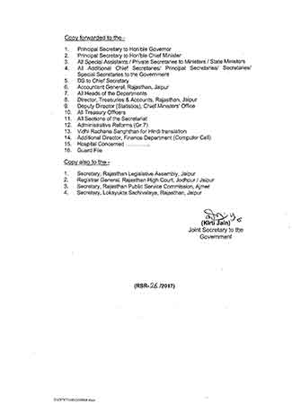 Rajasthan Government Order for Empanelment Certificate